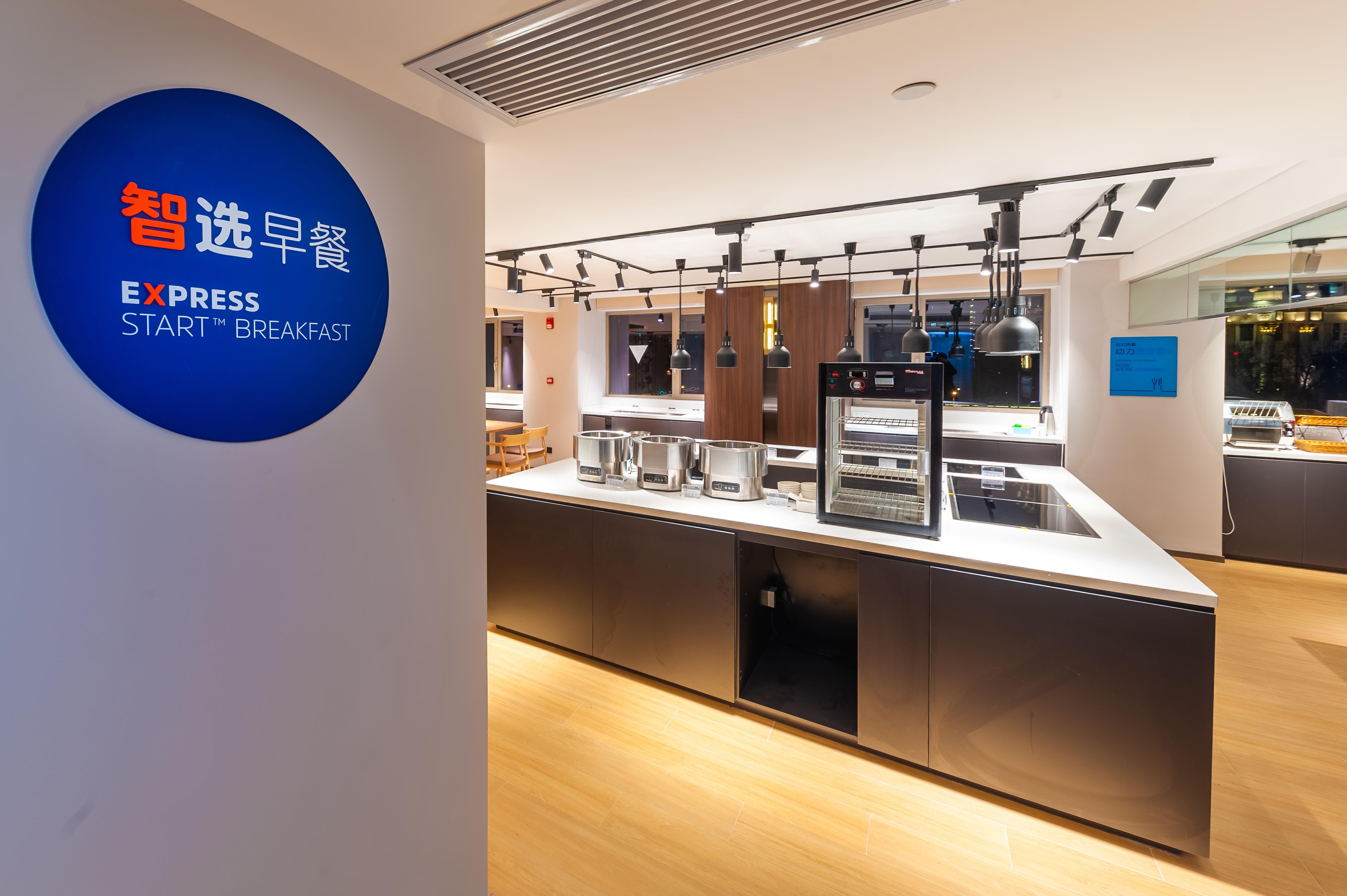 Holiday Inn Express Shanghai Baoyang By Ihg Exterior photo